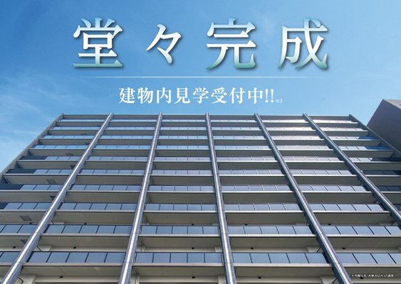 外観写真(西暦2025年4月撮影)