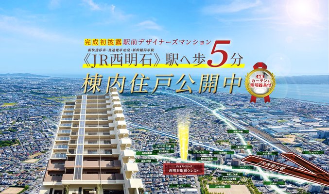 外観（2025年4月撮影）