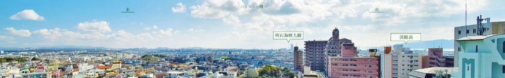 眺望(バルコニー側) 現地12階相当
