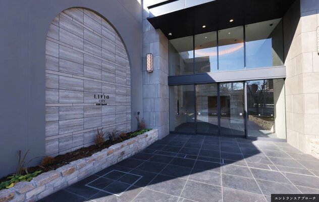 エントランスアプローチ