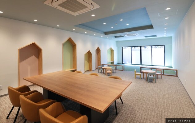 ファミリーライブラリー