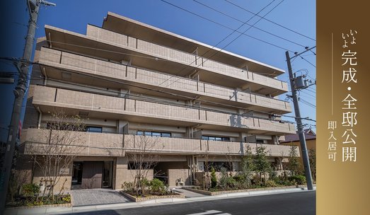 アービンググラン 芦屋大東町