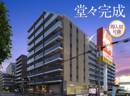 外観完成写真（2025年6月撮影）
