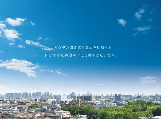 眺望写真（Aタイプ/9階相当/南方面/2023年9月撮影）