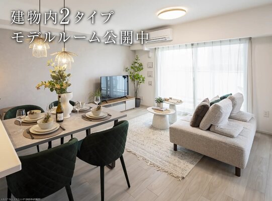 リビングダイニング（モデルルームAタイプ／2025年6月撮影）