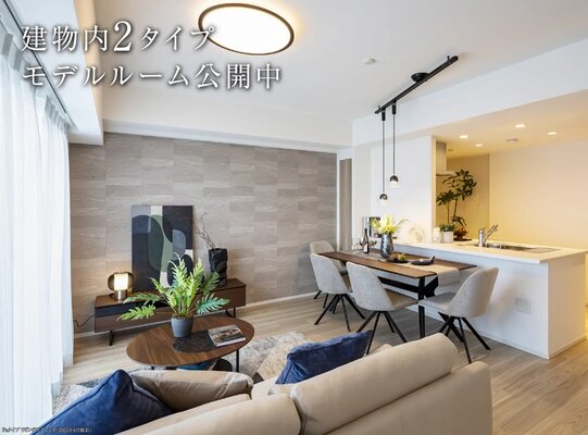 リビングダイニング(モデルルームFaタイプ/2025年6月撮影)