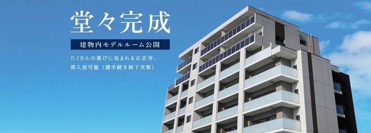 サーパス古正寺中央公園