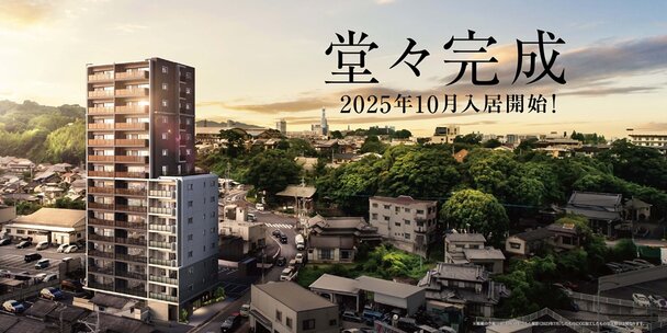 グリーンヒル古国府IIブライト