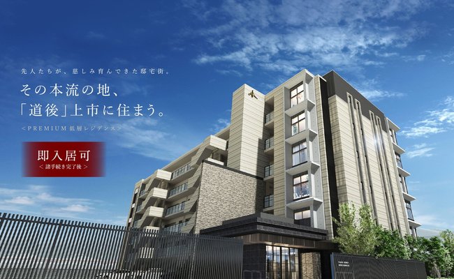 外観完成予想CG