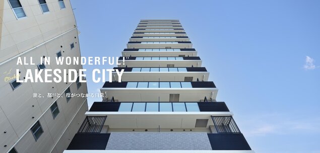 プレサンス ロジェ 大津京 レイクヴィラ