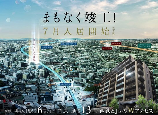 航空写真