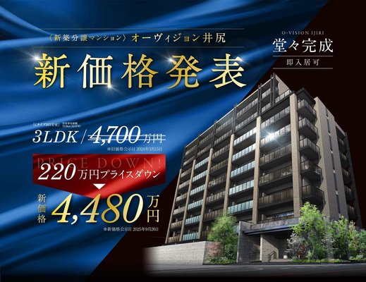 外観完成予想図