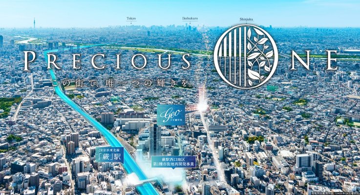 現地周辺航空写真（2023年11月撮影）