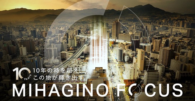 航空写真(2023年12月撮影)