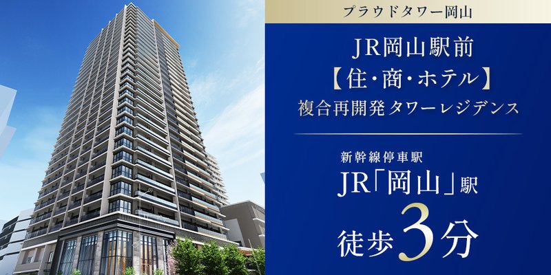 外観完成予想図