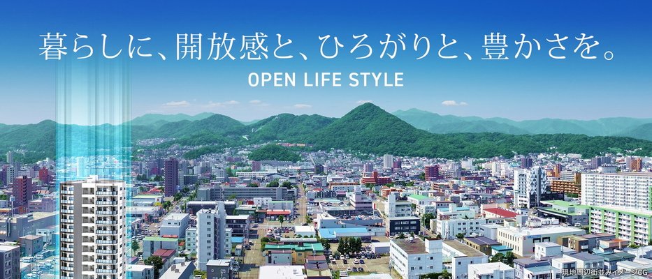 外観完成予想図