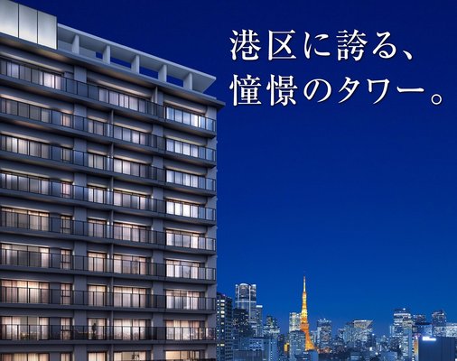 外観完成予想図