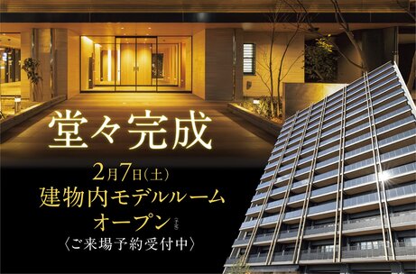 ポレスター高崎テラス