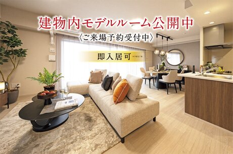 ポレスター高崎テラス