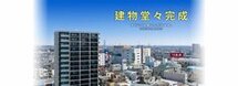 サーパス久喜中央