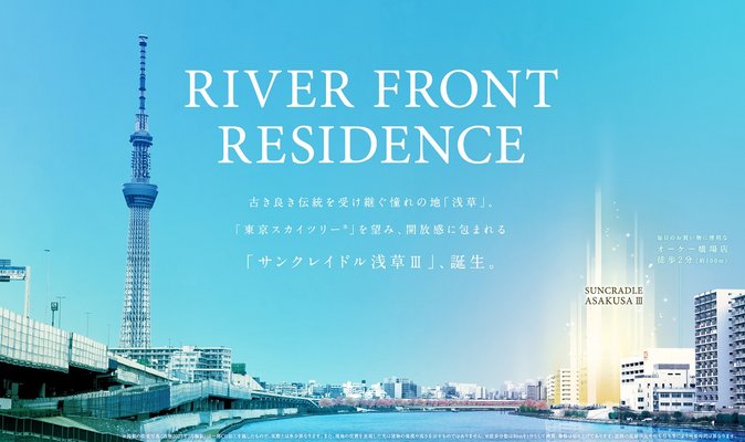 街並写真(西暦2023年1月撮影)