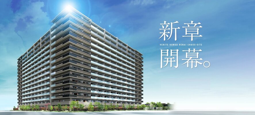 外観完成予想図