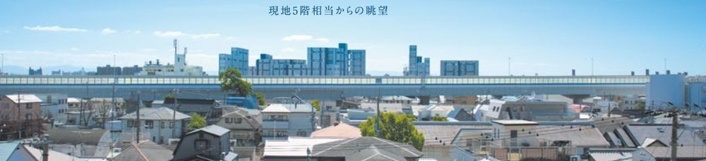 現地5階相当からの眺望（2024年3月撮影）