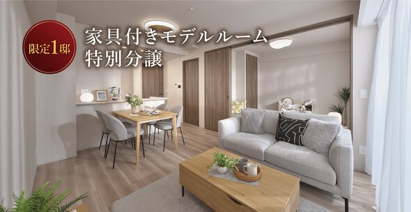 ローレルコートあびこBAUS