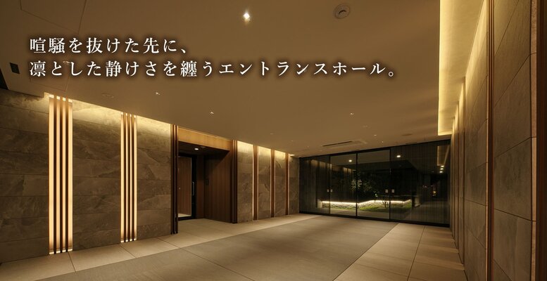 エントランスホール