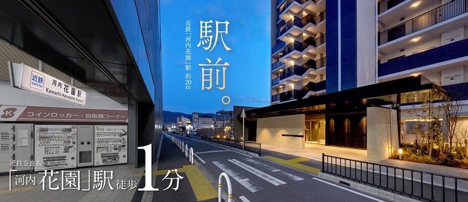 外観写真（2025年3月に撮影）
