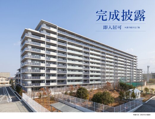 外観写真(2025年2月に撮影)