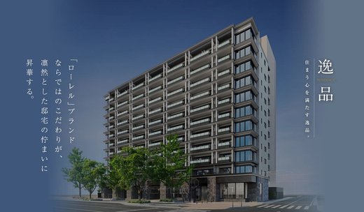 ローレルコート姫路大手前通り
