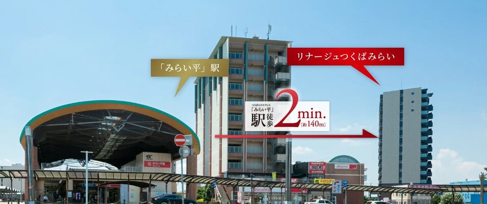 外観（2025年7月撮影）