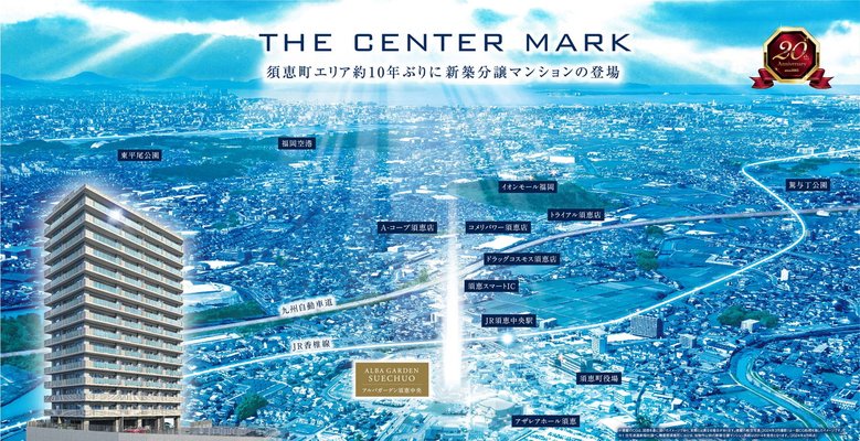 航空写真