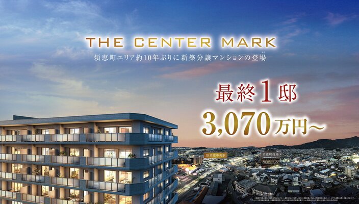 外観完成予想CG