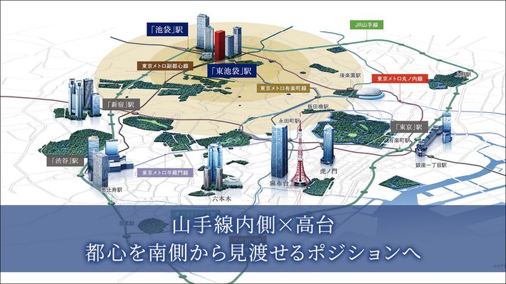 エリア概念図