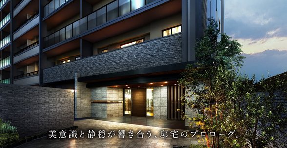 オープンレジデンシア新宿ザ・ハウス