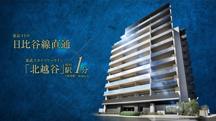 外観完成予想CG