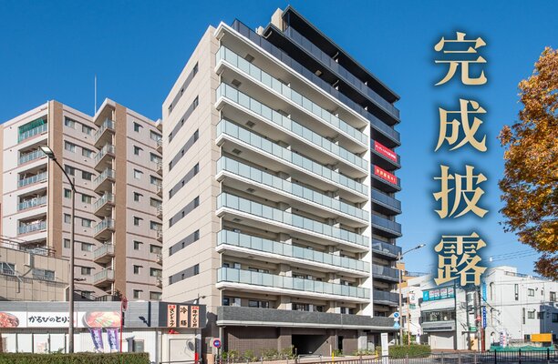 外観写真（2025年11月25日撮影）