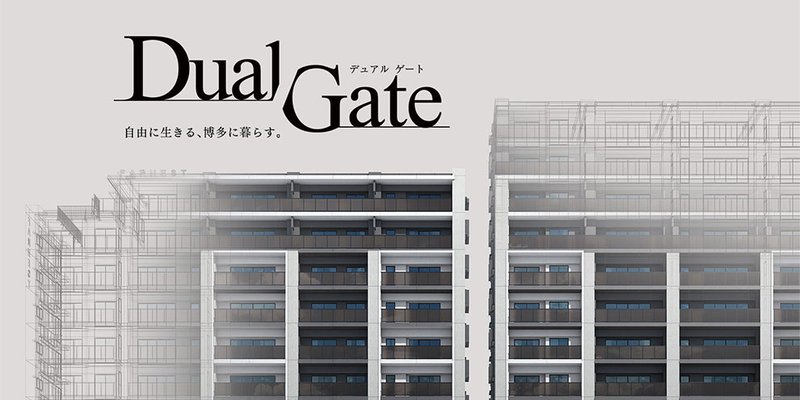 外観完成予想図