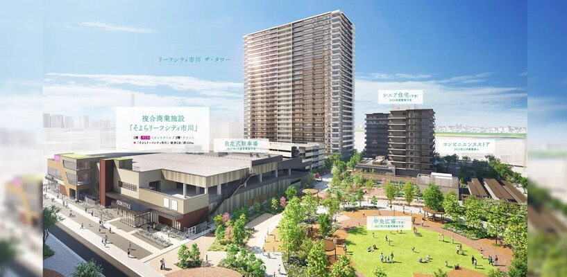 外観完成予想CG※