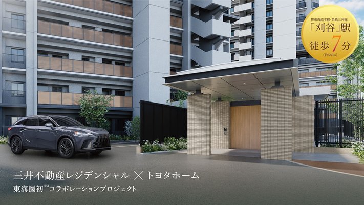 車寄せ付きサブゲート（ノースレジデンス隣接）完成予想CG