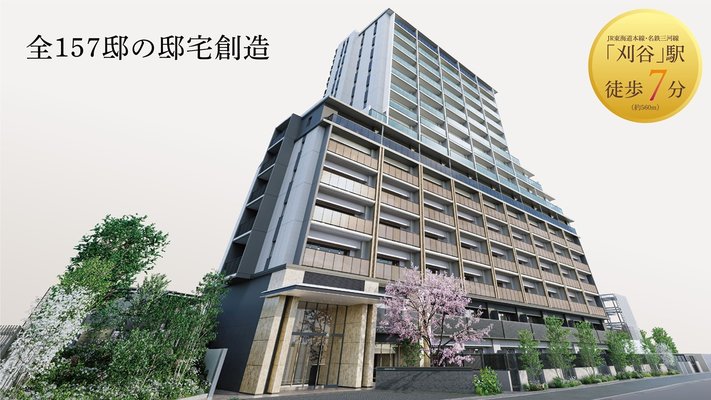 サウスレジデンス外観完成予想CG