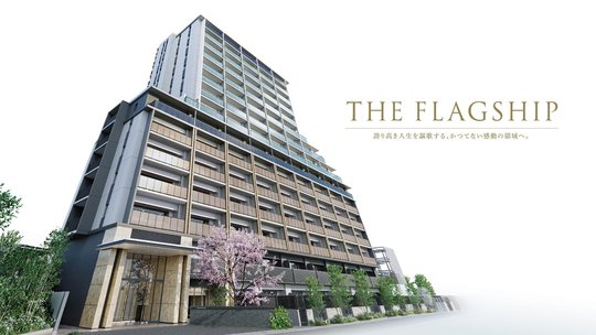 パークホームズ刈谷アネシア