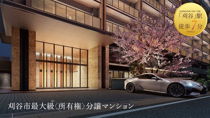 車寄せ付きサウスレジデンスエントランス完成予想CG