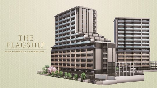 パークホームズ刈谷アネシア