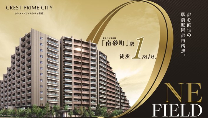 外観完成予想CG