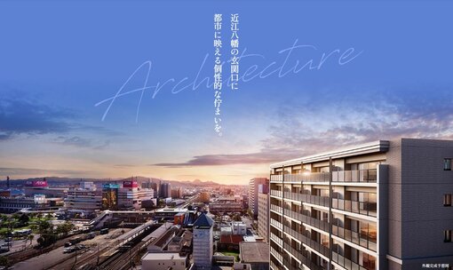 グランドパレス近江八幡