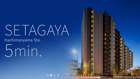プラウド八幡山