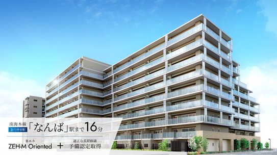 ジェイグラン羽衣